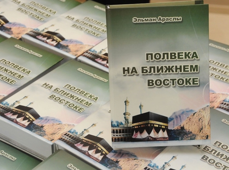 01 ada-kitab-taqdimat-elman-arasli-
